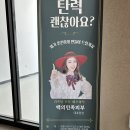 백의민족피부