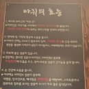아구랑해물찜 | 운정 아구찜 맛집 아구랑 신메뉴 해물찜 후기