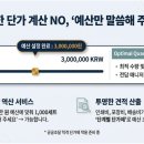 주식회사 오디에스 네이버블로그