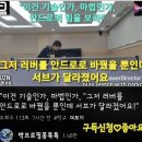 이건기술