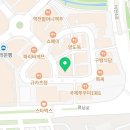 유에스씨서울치과의원 이미지