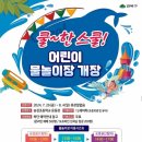 의료근린공원 이미지