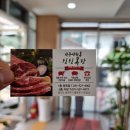 한우앤한돈싱싱목장
