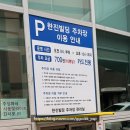한라카공업사 이미지