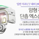 이-믿음치과의원 이미지