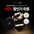 뷰티풀데이 이미지