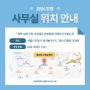 효성해링턴플레이스경로당 | 미사강변 효성해링턴플레이스 조명인테리어 시공 후기