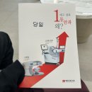 메트로 | 대구 메트로안과 라섹 후기 / 당일 ~ 1일차