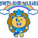 나례 태권도 이미지