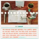 (주)에디넷 네이버블로그