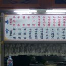 명곡반점 이미지