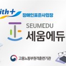 세움컴퓨터 이미지