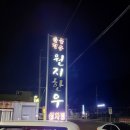지리산한우생고기 이미지