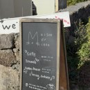 메종메르미누(Maison Mer Minou) | [제주:서귀포]전재준이 인정한 빵 맛집 고양이 모양 빵 ; 메종메르미누 Maison Mer Minou