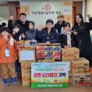 힘쎈어울림태권스쿨 이미지