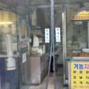 거농 | 천안 3대 치킨 직산 맛집 거농치킨 내 돈 내산 솔직 후기