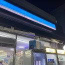 GS25조치원남리점 이미지