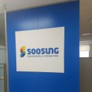 오케이엔지니어링