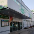 장호원농협하나로마트