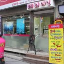그래네일 - 천안시 서북구 두정중2길 28-4 | 그래네일