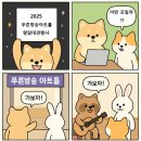 푸른방송아트홀 네이버블로그