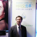 (주)바슈롬코리아 이미지