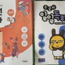 더센텀영어국어학원