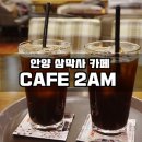 CAFE 2AM 이미지