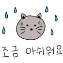 한라맥주원주단계점 이미지