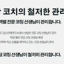 전략환경연구소