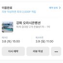 오라시온 이미지