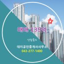 대지공인중개사사무소 이미지