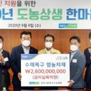 화개악양농협 이미지