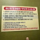 벽우팔공산점 | 대구 팔공산 동명 맛집 :: 벽우 문어전복탕 보양식으로 제격!