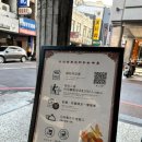 소로3-72 | 타이중 필수명소 궁원안과 4신용합잡소 아이스크림맛집 가격 후기 위치