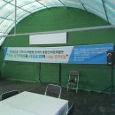 이명희농장 이미지