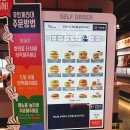 맘스터치 퍼스트빌리지점 네이버블로그