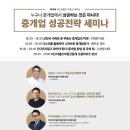 미스터부동산중개사사무소 이미지