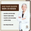 부항보건지소 | 부산교통사고한의원/한방병원, 환자들이 모르는 이것?