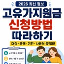 태평1동 행정복지센터 | 1차 고유가지원금 신청방법 은행 행정복지센터에서 쉽게 받는 방법