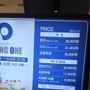 도너츠먹을만두하지 | 오이도 다이닝원 거북섬점 주말 전메뉴정보 내돈내산 후기
