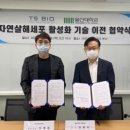 티에스바이오 이미지