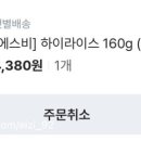 에스비마켓 이미지