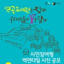 역곡타일 이미지