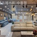 플랭크체스트수원바르사켄 | 수원가구단지 플랭크체스트 수원점 신혼 입주가구 장만 후기