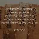 장수한약국 이미지