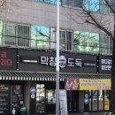 파동주민센터 이미지