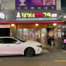 시흥대로122길 이미지