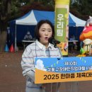 장애인복지시설 행복한일터(보호작업장) | 제10회 강동구장애인직업재활시설 한마음 체육대회 성황리 개최