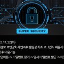 황산 캠핑장 이미지